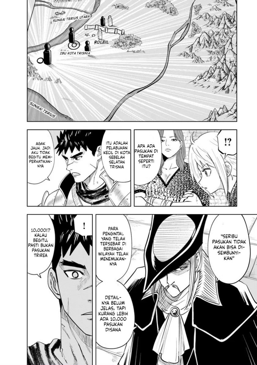 Oukoku E Tsuzuku Michi chapter 96